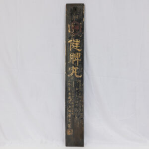 20250926_Showroom_web-151