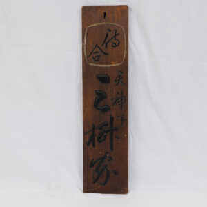 20250926_Showroom_web-161