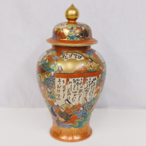 20251008_Showroom-82