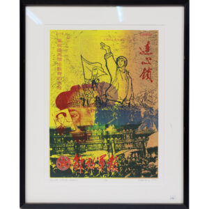 20260102_Showroom_web-53